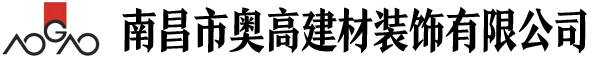 江西千泰建材有限公司